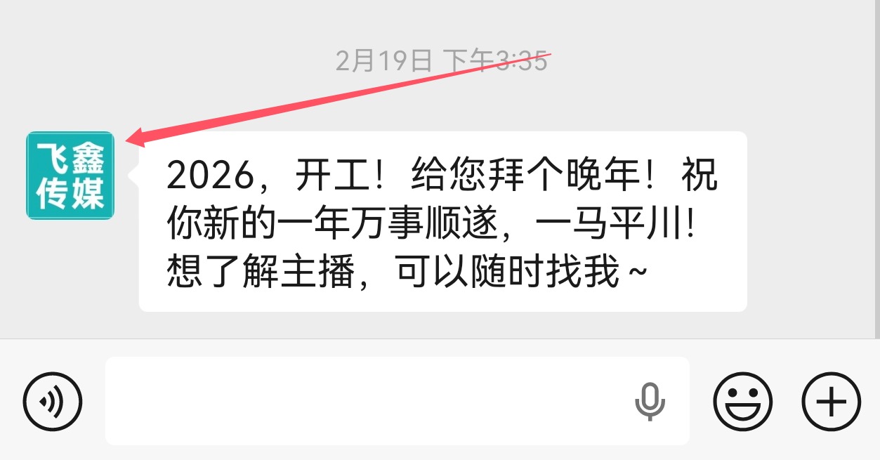 第一步：点击个人头像