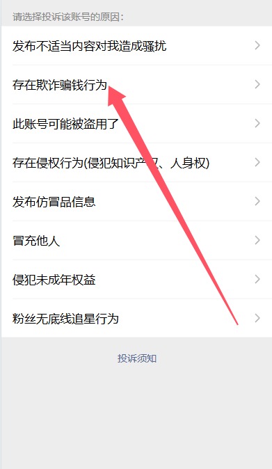 第三步